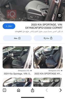 كيا سبورتاج